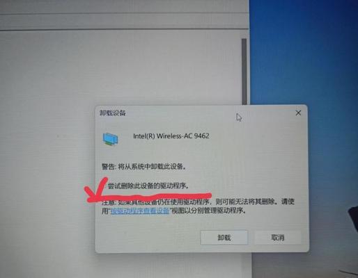 电脑连不上wifi怎么办？有哪些解决方法？  第3张