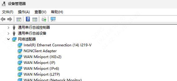 台式电脑连接wifi步骤？没有无线网卡怎么办？  第3张