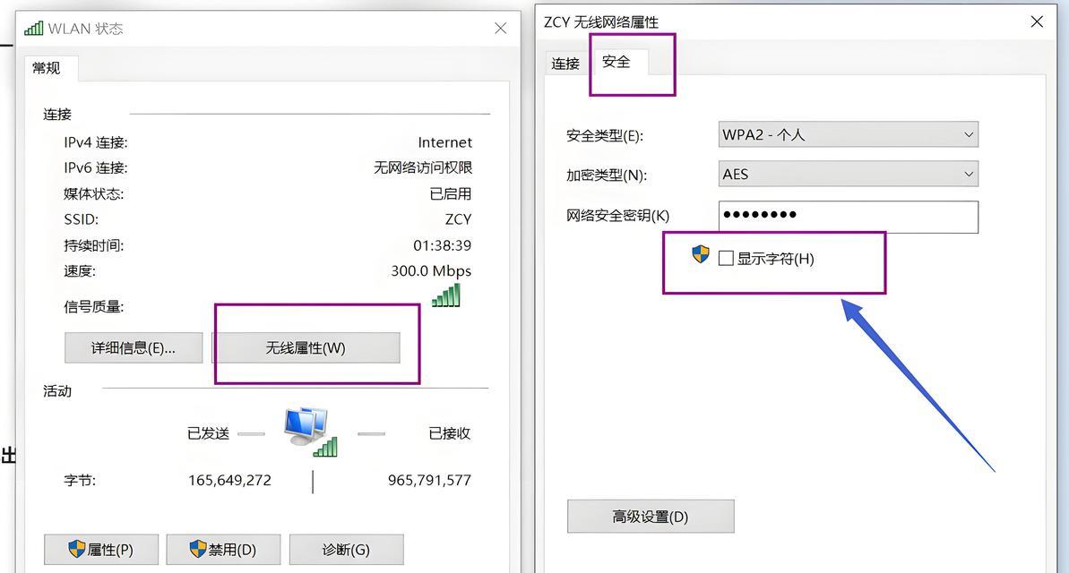 台式电脑连接wifi步骤？没有无线网卡怎么办？  第2张