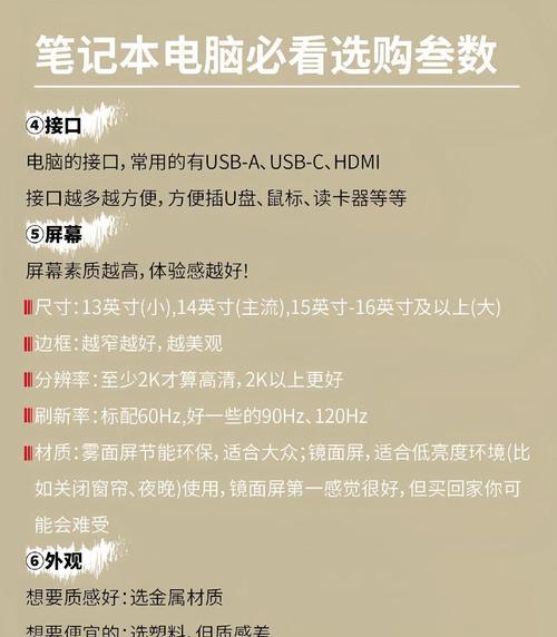 戴尔黑盒笔记本的性能如何？使用体验怎么样？  第1张