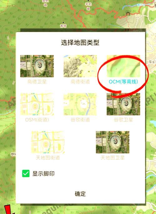 手机如何设置延时拍摄轨迹？有哪些步骤？  第2张