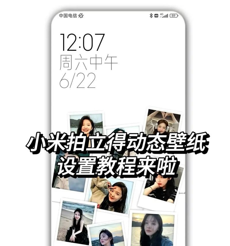 手机如何设置延时拍摄轨迹？有哪些步骤？  第3张