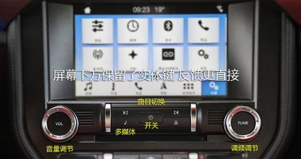 台式电脑装车上怎么开关机？移动时的注意事项是什么？  第3张