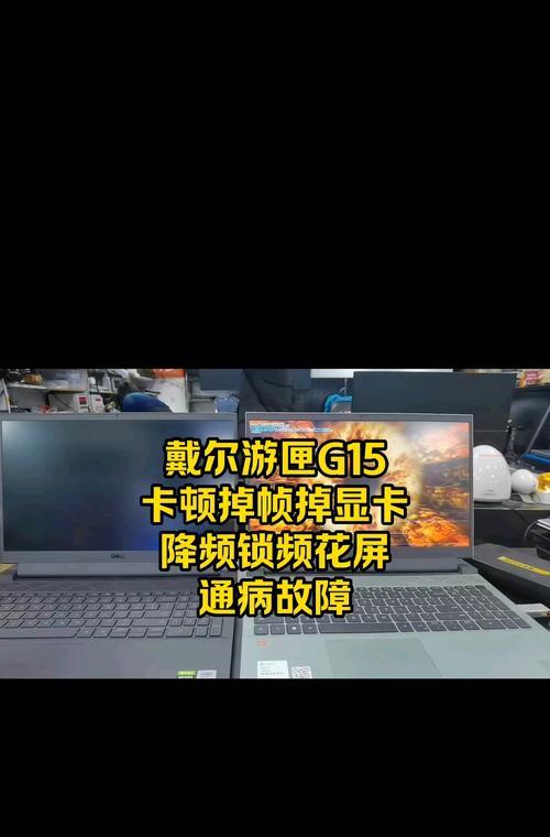 戴尔电脑黑屏问题如何解决？  第3张