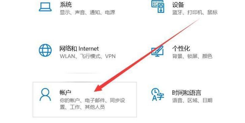 戴尔笔记本按键失灵的修复方法？  第3张