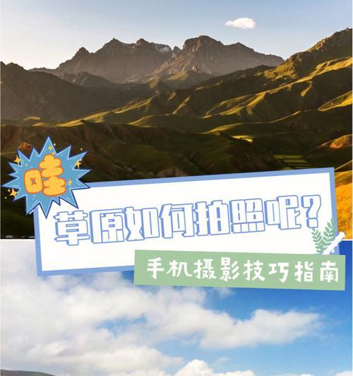 手机魔法拍照退出方法是什么？如何关闭该功能？  第2张