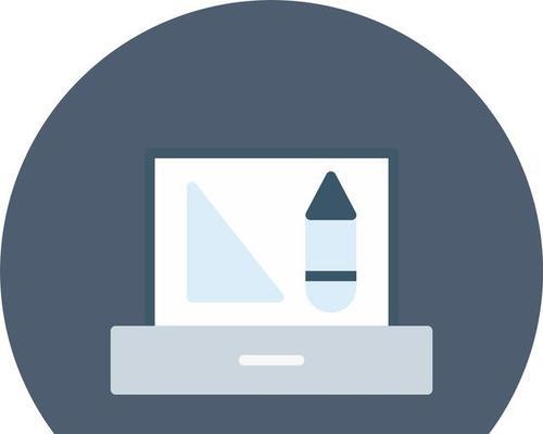 电脑新建图标如何设计美观？创建好看图标的方法和技巧是什么？  第2张