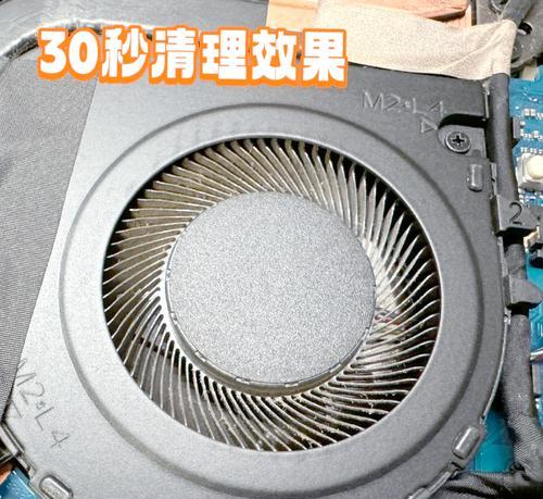 笔记本电脑螺丝刀清灰怎么清理？有哪些步骤？  第2张