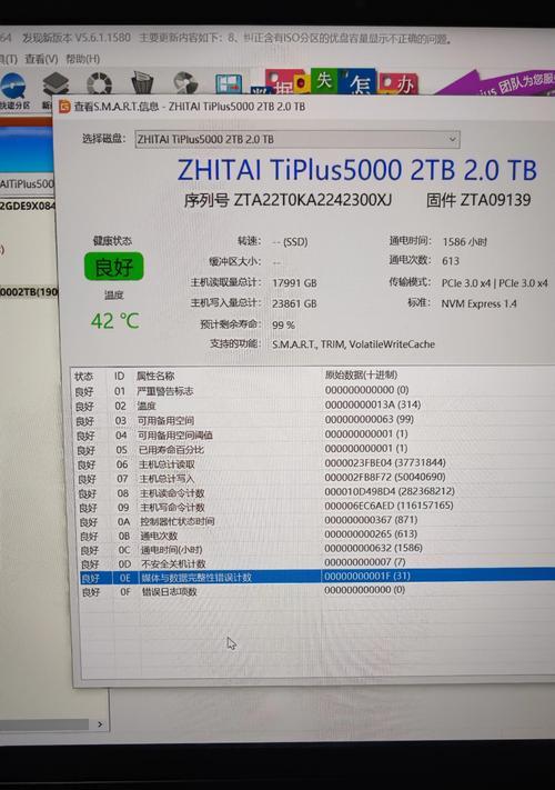 电脑接硬盘后黑屏2秒原因是什么？硬盘连接问题怎么排查？  第2张