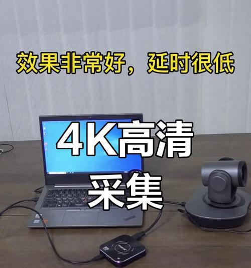 电脑直播录播无声音怎么处理？  第1张