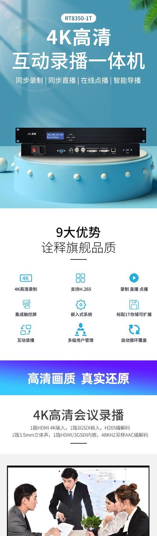 电脑直播录播无声音怎么处理？  第2张