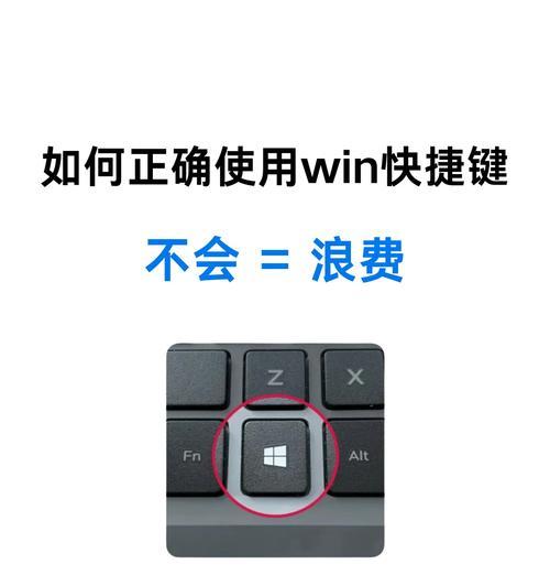 微软黑屏时电脑关机快捷键是什么？  第2张