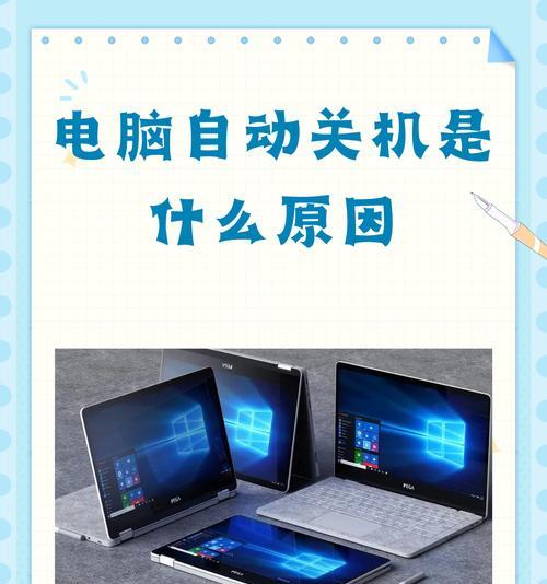 微软黑屏时电脑关机快捷键是什么？  第3张