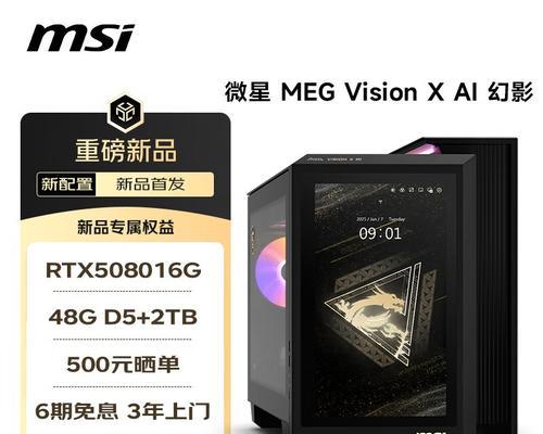 幻影峡谷微型电脑性能如何？适合哪些用途？  第2张