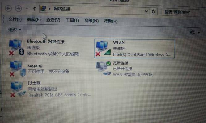 笔记本屏幕内伤如何修复不更换？  第2张