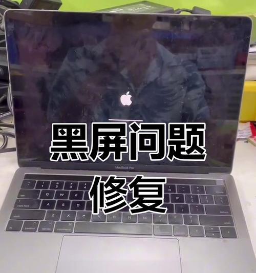 电脑显示屏上半截黑屏是什么原因？如何解决？  第2张