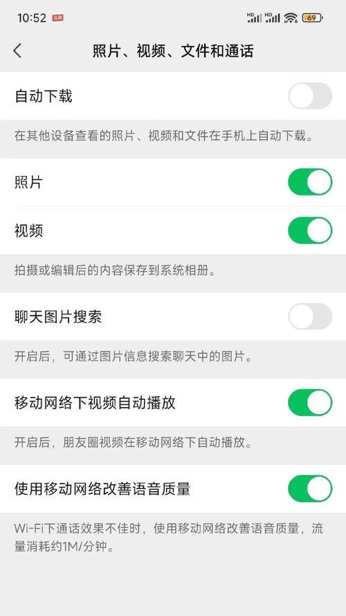 电脑双击开微信就黑屏怎么回事？如何解决微信启动问题？  第1张