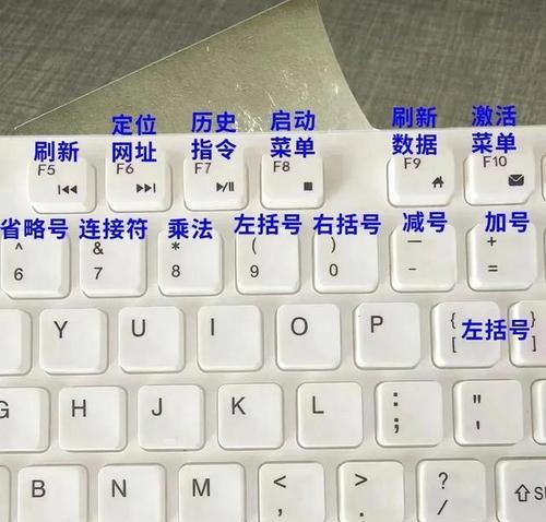 键盘放在笔记本电脑下面如何正确操作？  第2张