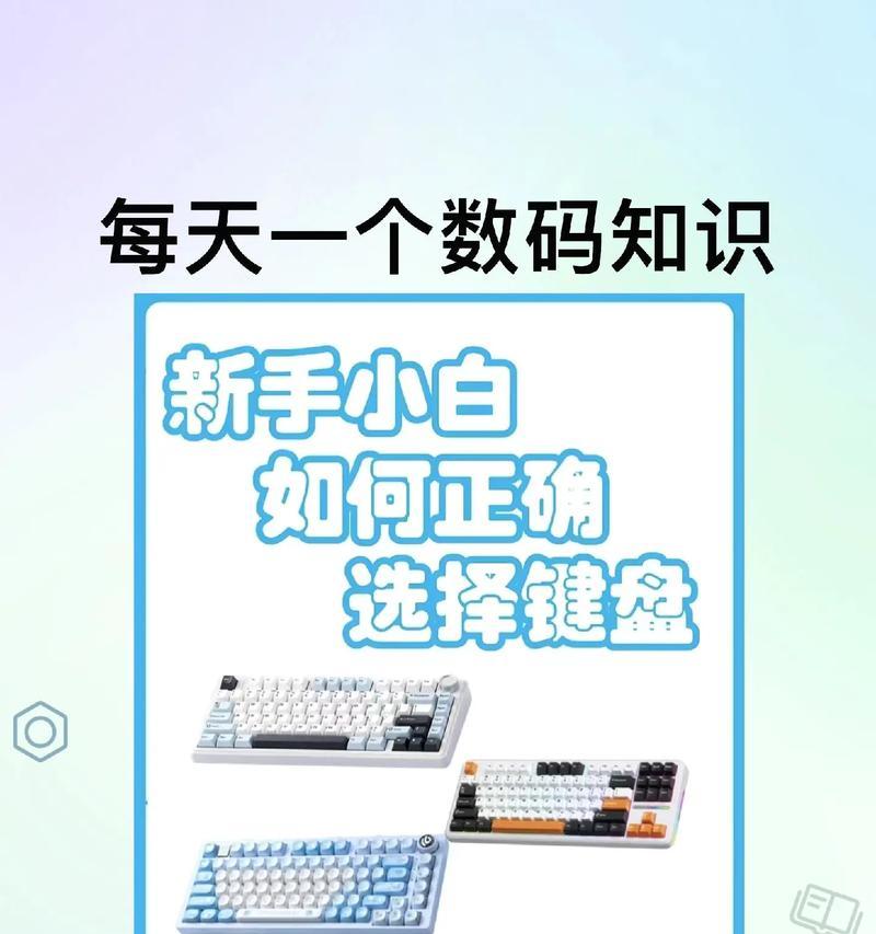 键盘放在笔记本电脑下面如何正确操作？  第3张