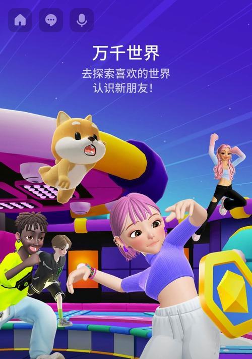 手机如何使用崽崽照片亭拍照？  第2张