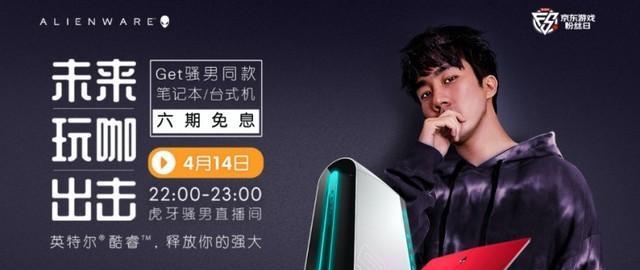 游戏笔记本电脑白条功能如何启用？  第1张