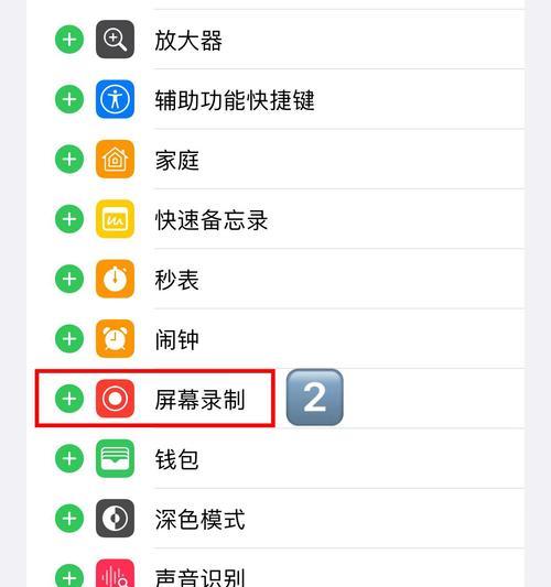 手机怎么录像的时候拍照？如何同时进行？  第1张