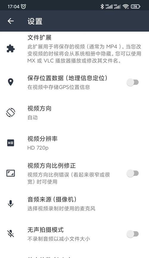 手机怎么录像的时候拍照？如何同时进行？  第3张