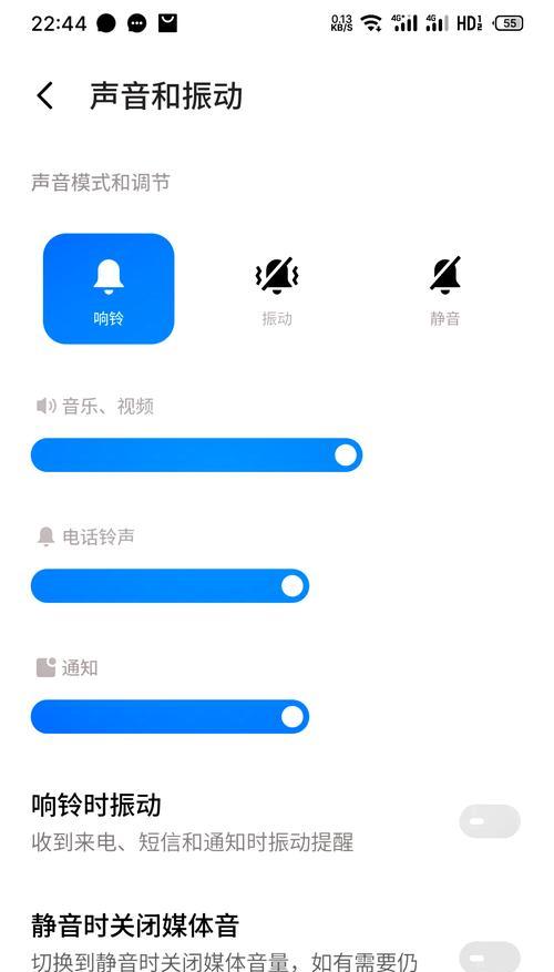 电脑投屏时耳机无声？如何快速解决？  第3张