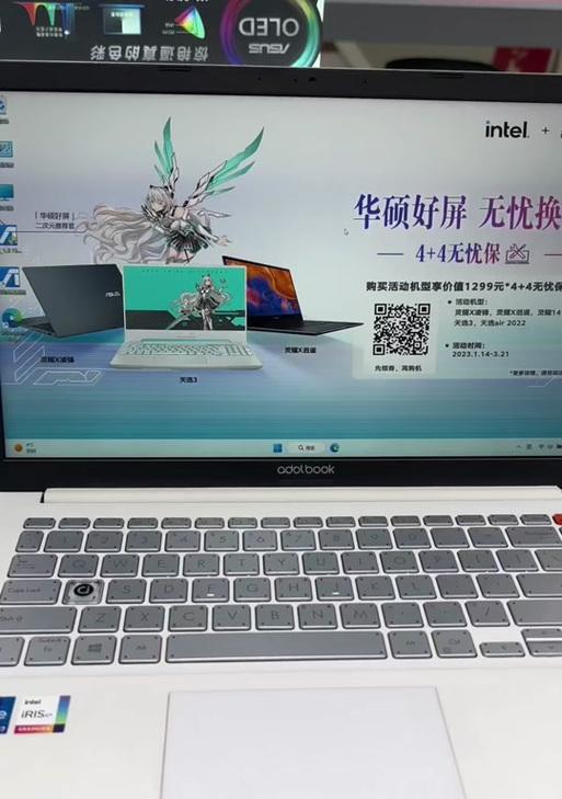 华硕笔记本电脑合盖休眠设置方法是什么？设置后有什么好处？  第2张