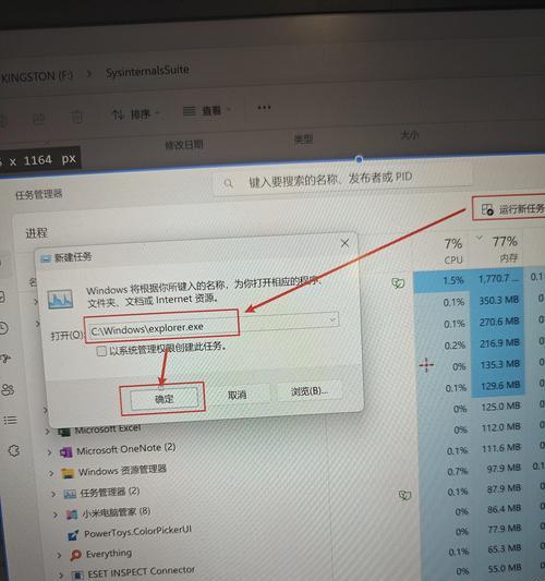 台式电脑播放电影黑屏问题如何解决？有效方法是什么？  第3张