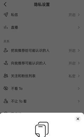 手机型号拍照口令如何设置？  第2张