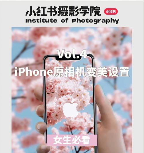 手机型号拍照口令如何设置？  第1张