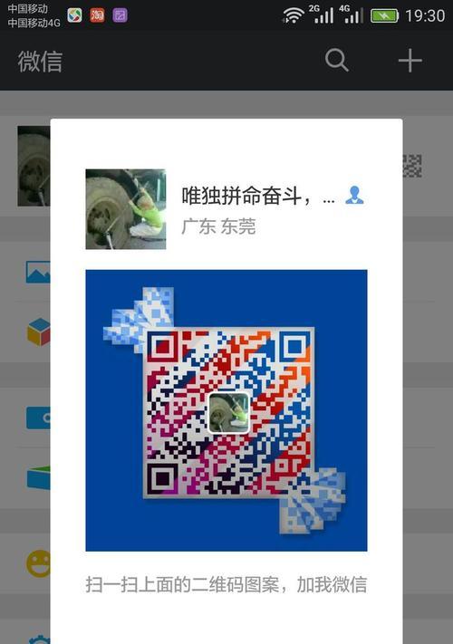 手机型号拍照口令如何设置？  第3张