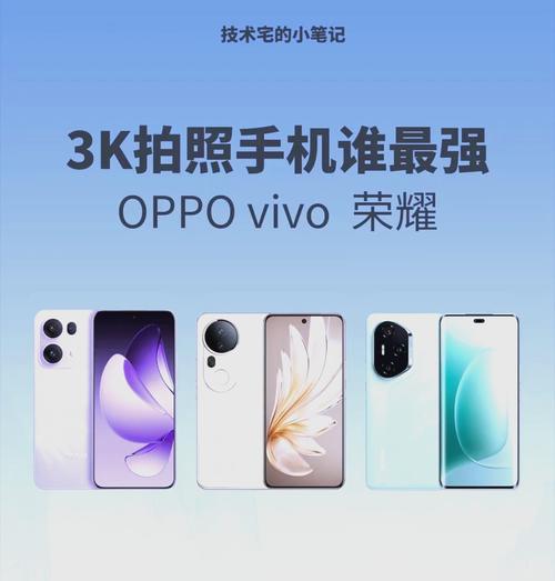 手机拍照对比如何调出？拍照对比功能怎么使用？  第1张