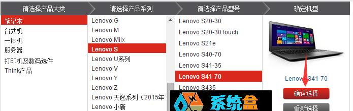 联想t800笔记本后盖拆卸步骤是什么？  第1张