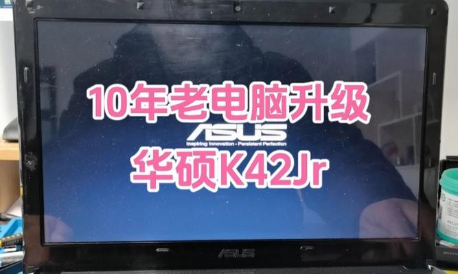 小机箱电脑内存不足怎么升级？升级内存的方法是什么？  第3张
