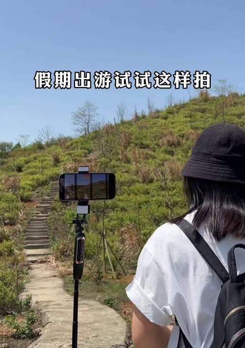爬山时手机拍摄技巧有哪些？  第1张