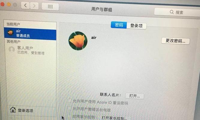 华为电脑特效爱心图标怎么设置？设置方法是什么？  第1张