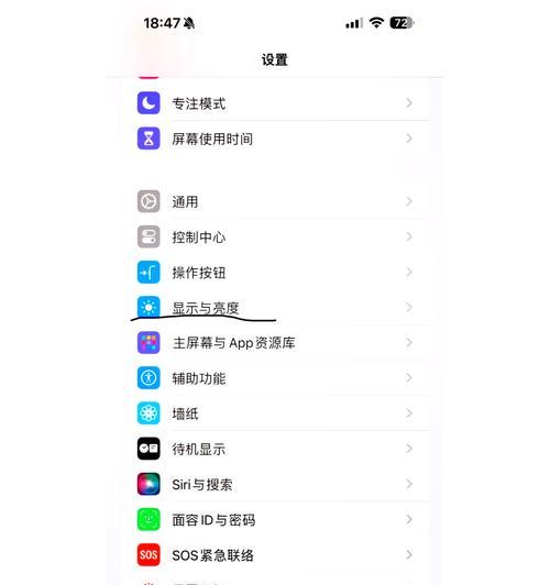 手机相机远景拍照黑屏问题如何处理？  第2张