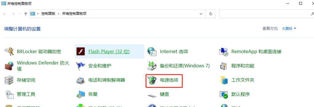 电脑无法关机且黑屏是什么原因？  第3张