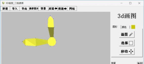 电脑突然出现个猪图标怎么回事？如何快速解决？  第1张