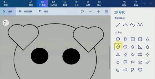 电脑突然出现个猪图标怎么回事？如何快速解决？  第2张