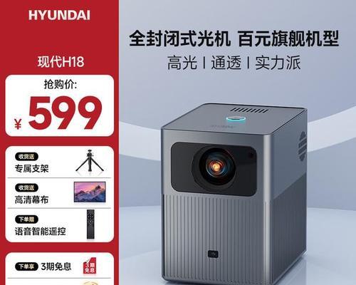 阅读文章推荐购买哪款投影仪？  第2张