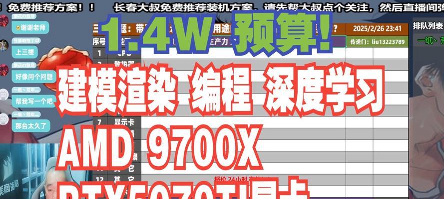 编程电脑配置选择的标准是什么？  第3张