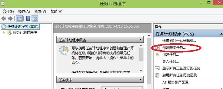 电脑关机指令如何发送？  第2张