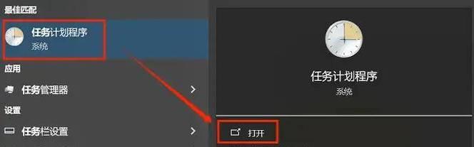 电脑关机指令如何发送？  第3张