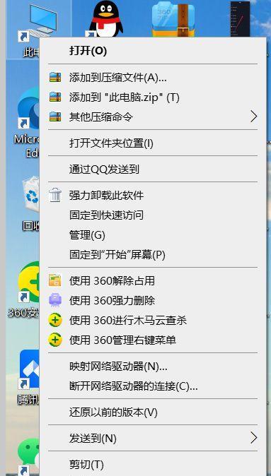 刚打开笔记本电脑就卡怎么回事？可能的原因有哪些？  第1张