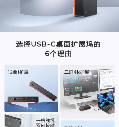 联想笔记本的网口位置在哪里？  第2张