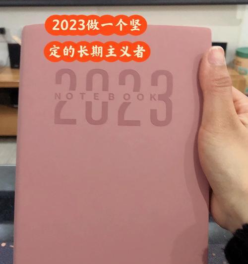 山姆笔记本电脑的售价是多少？性价比如何？  第3张