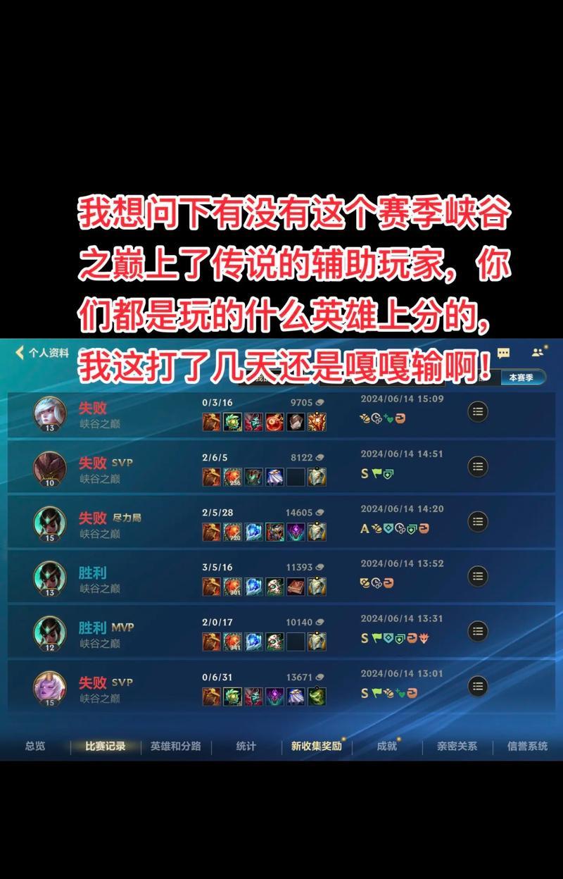 低配笔记本电脑玩英雄联盟的设置方法是什么？  第1张